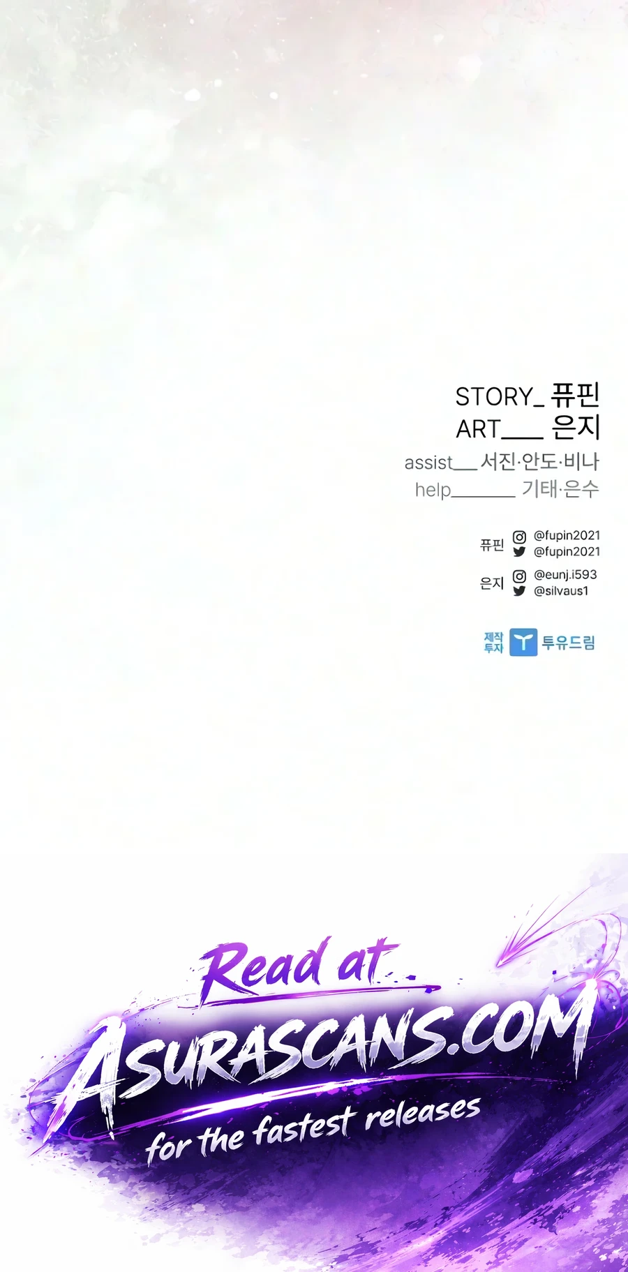 Villain to Kill — Chapter 252 — page 25
