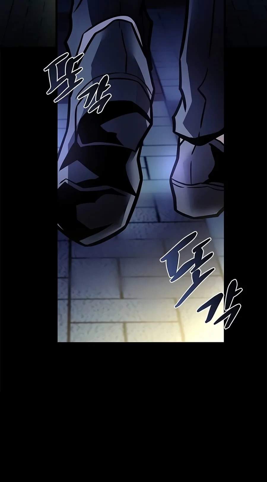 Villain to Kill — Chapter 256 — page 30