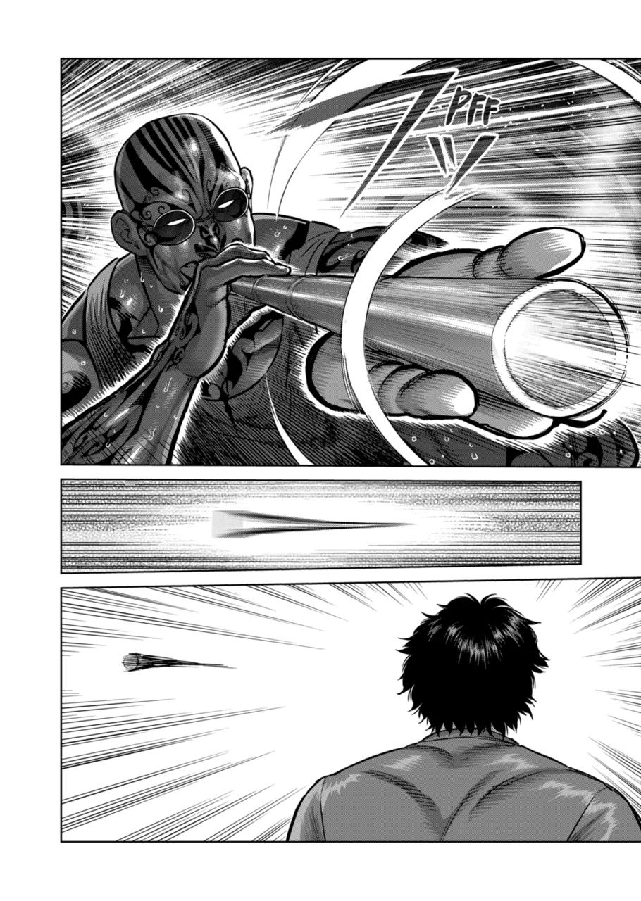 Villain to Kill — Chapter 374 — page 14