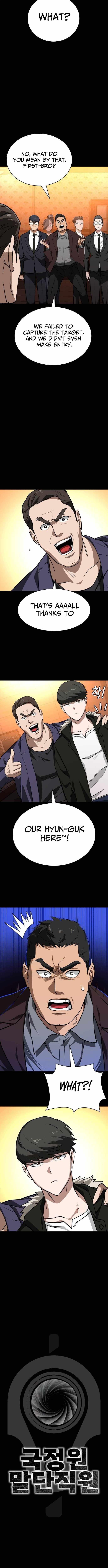 The NIS Rookie — Chapter 11 — page 5