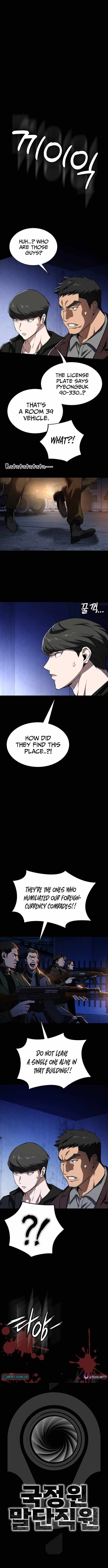 The NIS Rookie — Chapter 12 — page 2