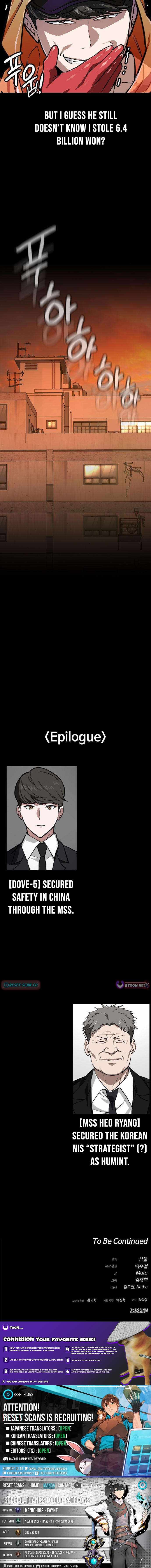 The NIS Rookie — Chapter 15 — page 13