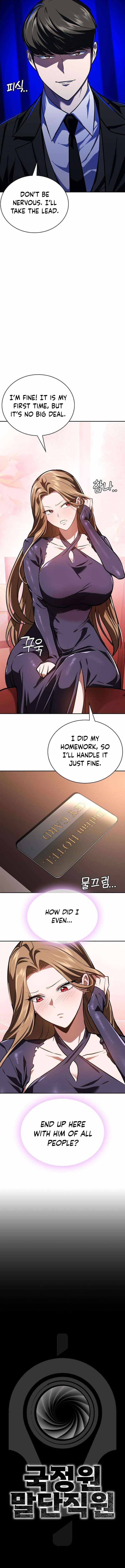 The NIS Rookie — Chapter 18 — page 4