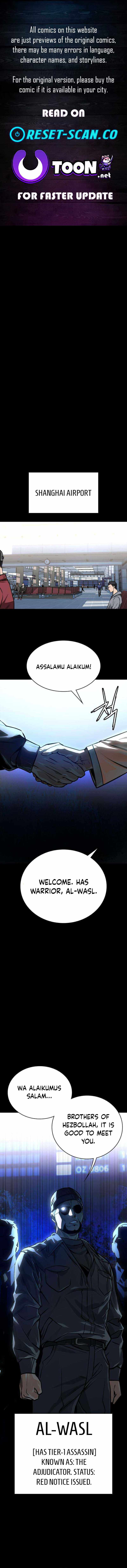 The NIS Rookie — Chapter 20 — page 1