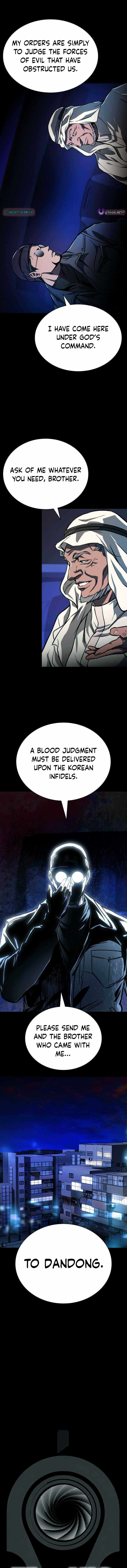 The NIS Rookie — Chapter 20 — page 3