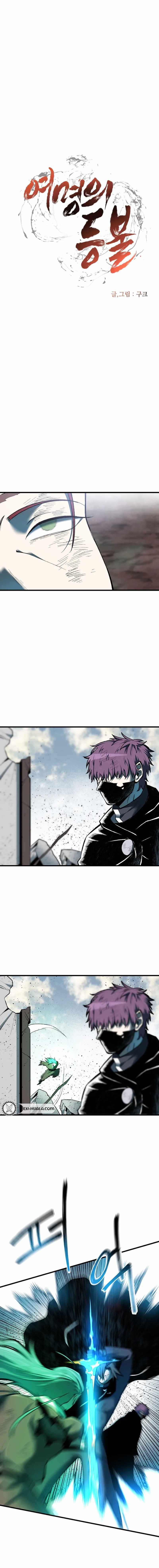 Lantern Of The Dawn — Chapter 94 — page 2