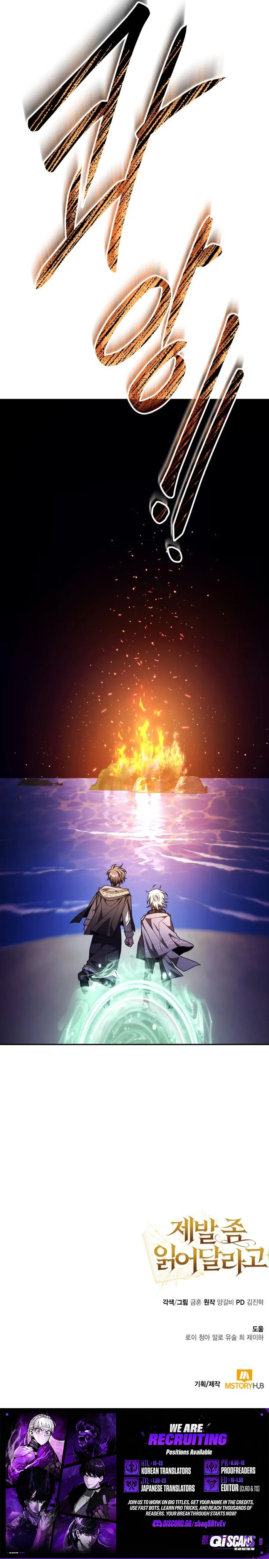 I Become a Legendary Arch Mage by Reading a Book — Chapter 91 — page 14