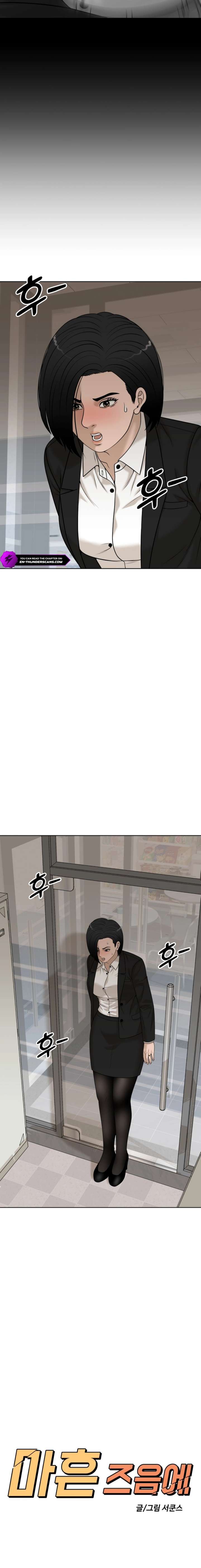 Around Forty — Chapter 33 — page 12