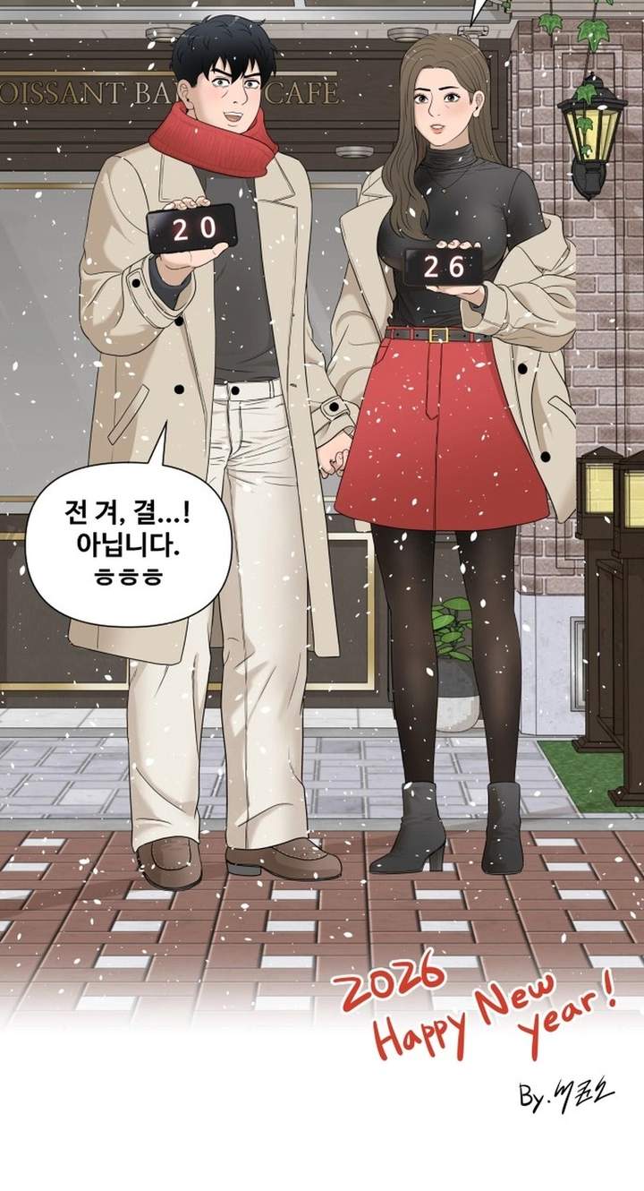 Around Forty — Chapter 47 — page 113