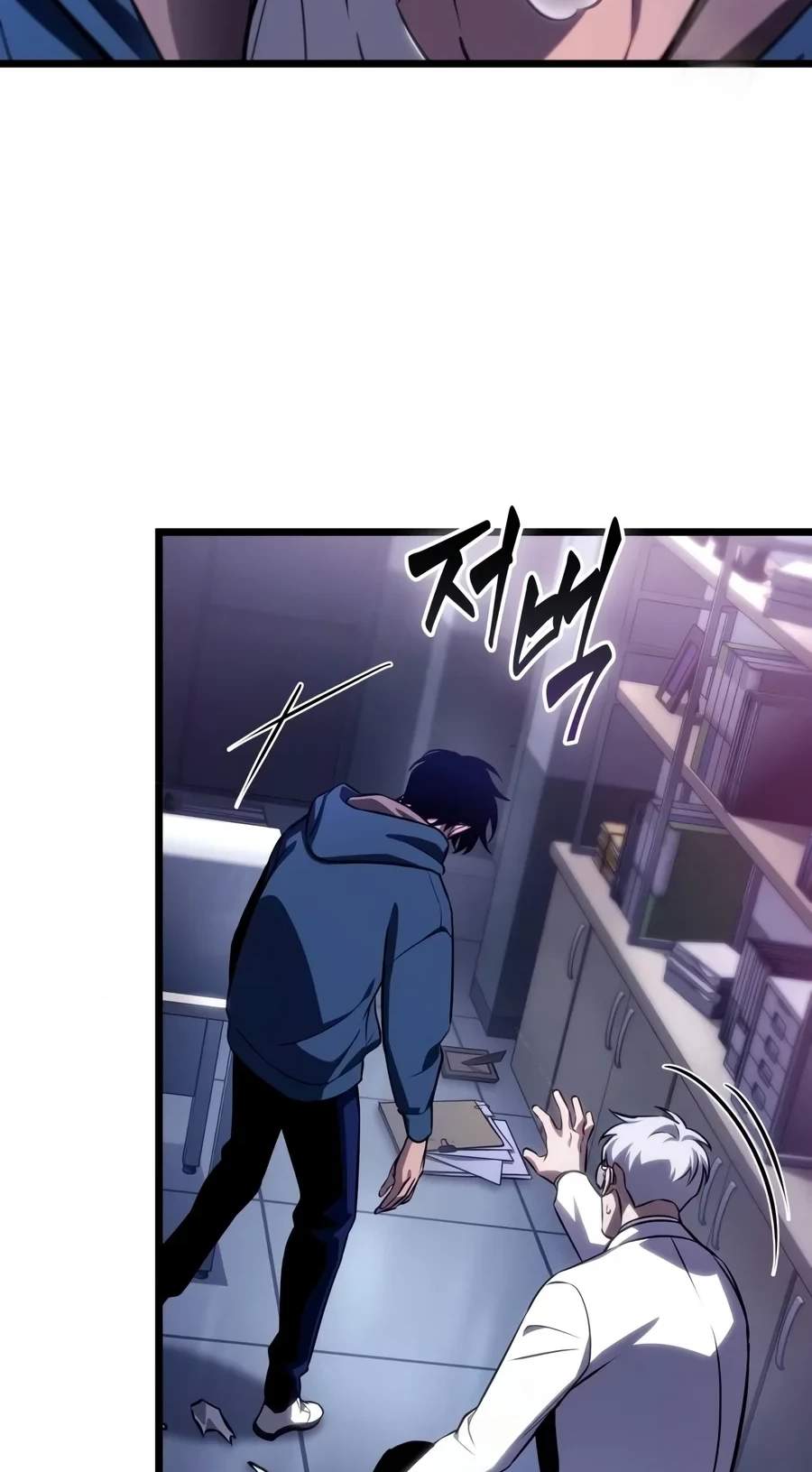 The World After The Fall — Chapter 256 — page 99