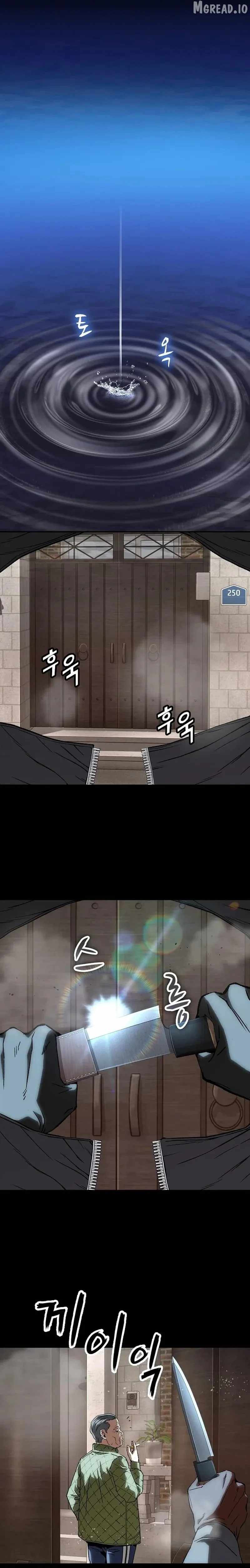 The Villain’s Profiler — Chapter 48 — page 1