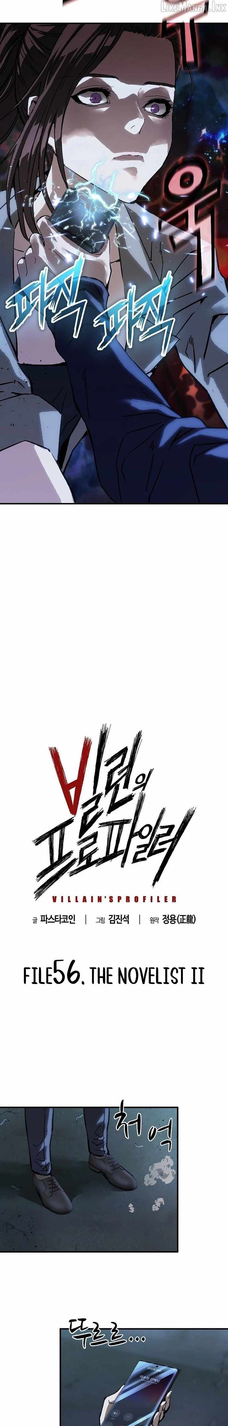 The Villain’s Profiler — Chapter 56 — page 11