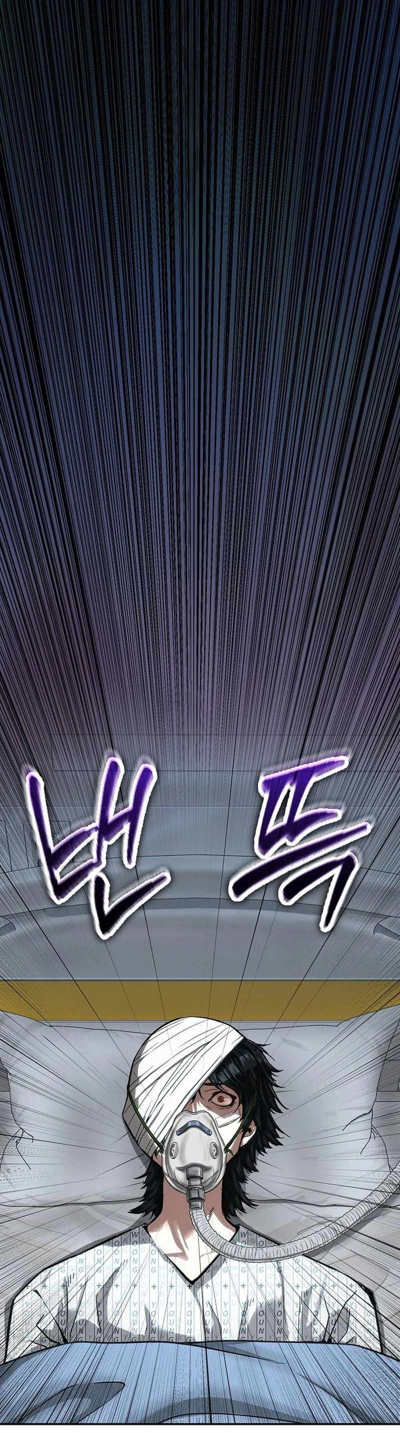 The Villain’s Profiler — Chapter 59 — page 22