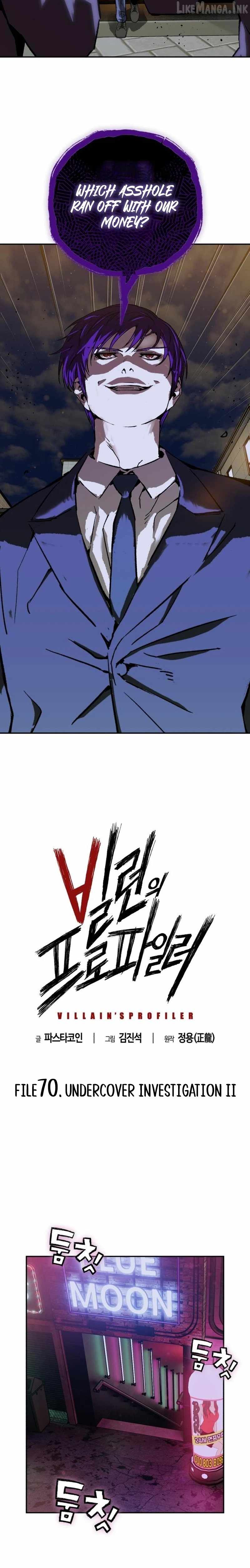 The Villain’s Profiler — Chapter 70 — page 5