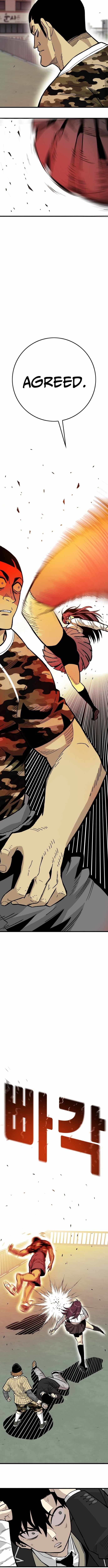 Demon King Ma Seok-Ho — Chapter 27 — page 2