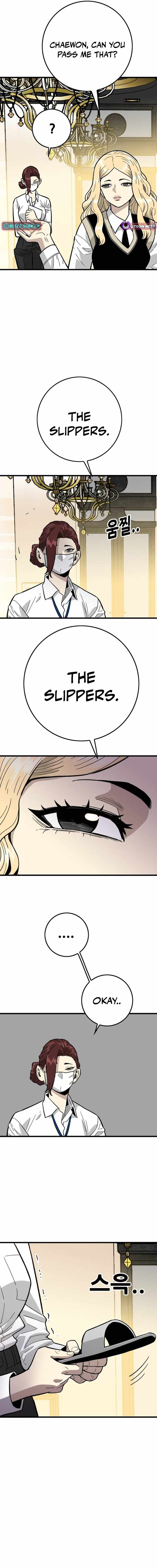 Demon King Ma Seok-Ho — Chapter 28 — page 3