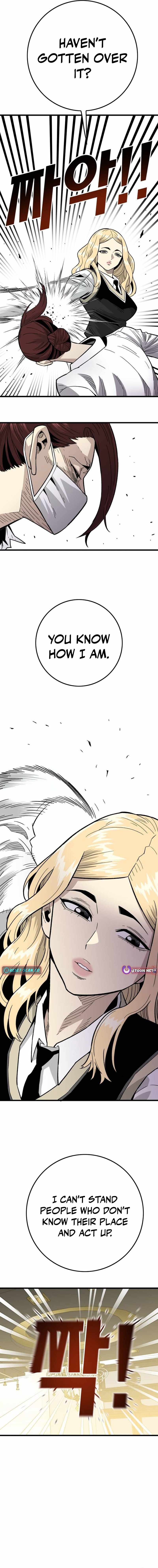 Demon King Ma Seok-Ho — Chapter 28 — page 5