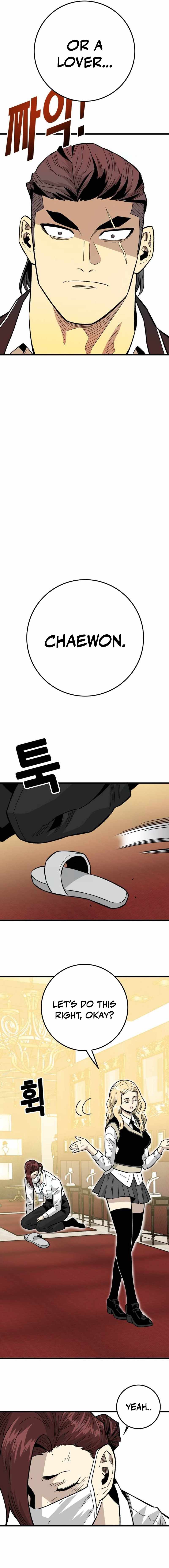 Demon King Ma Seok-Ho — Chapter 28 — page 7