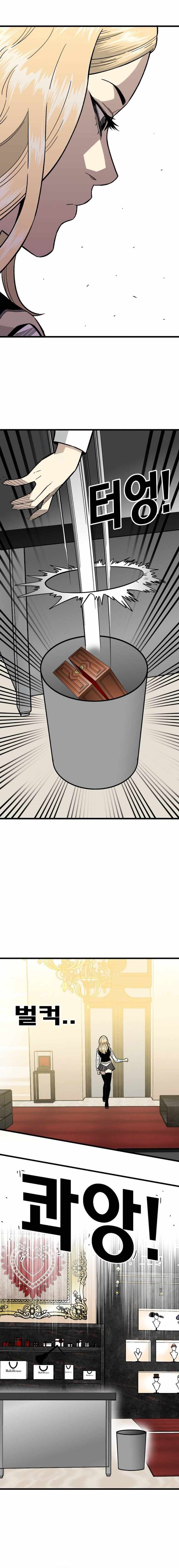 Demon King Ma Seok-Ho — Chapter 28 — page 9