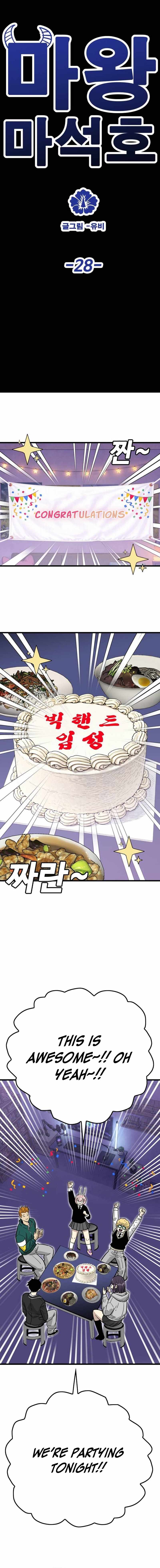 Demon King Ma Seok-Ho — Chapter 28 — page 11