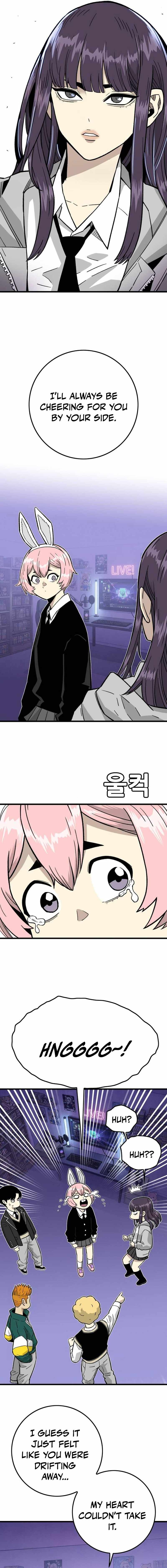 Demon King Ma Seok-Ho — Chapter 28 — page 17
