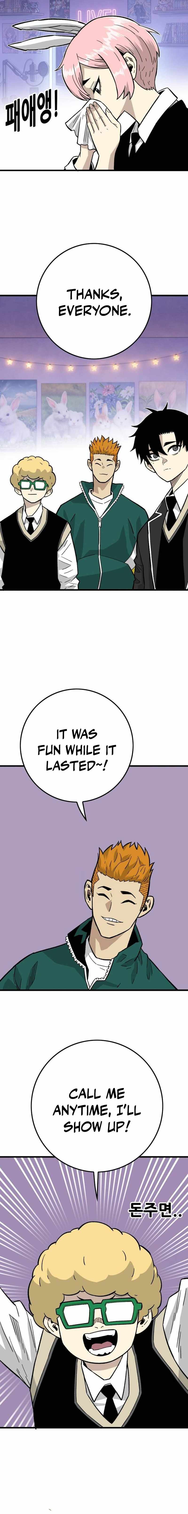 Demon King Ma Seok-Ho — Chapter 28 — page 18