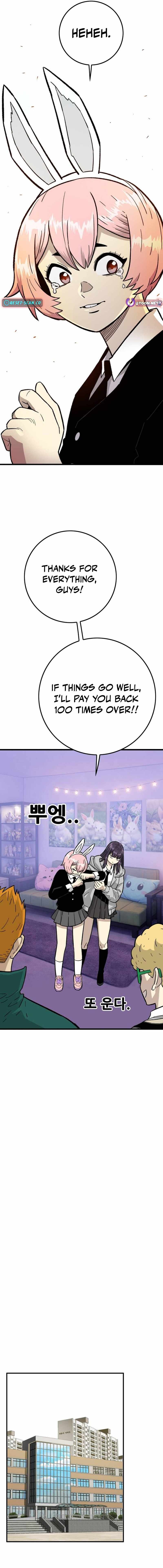 Demon King Ma Seok-Ho — Chapter 28 — page 19