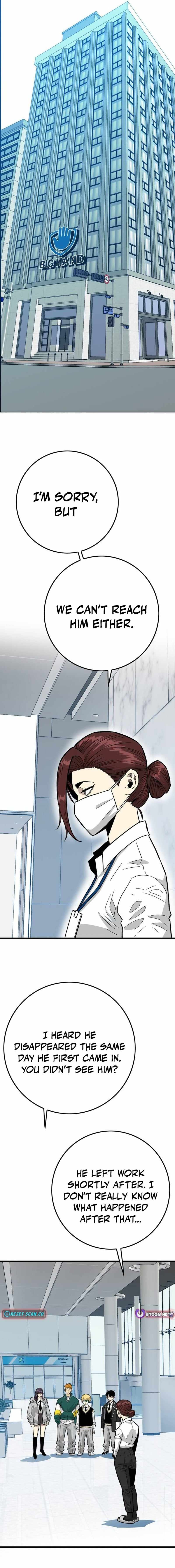 Demon King Ma Seok-Ho — Chapter 29 — page 5