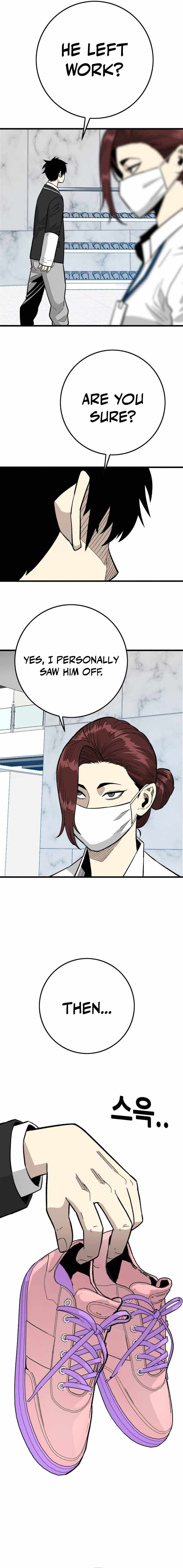 Demon King Ma Seok-Ho — Chapter 29 — page 6