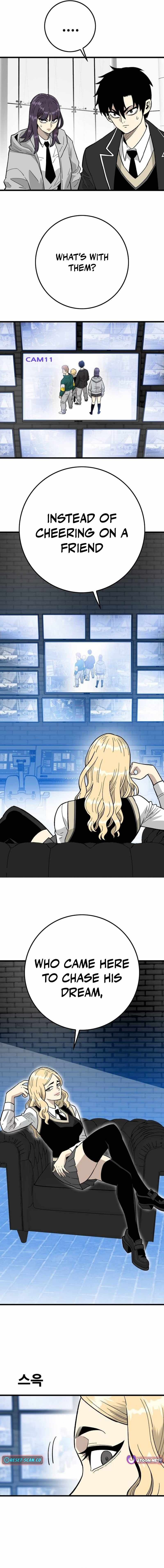 Demon King Ma Seok-Ho — Chapter 29 — page 12
