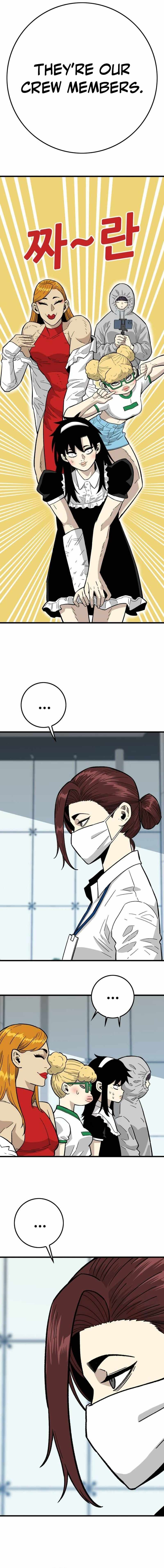Demon King Ma Seok-Ho — Chapter 29 — page 18