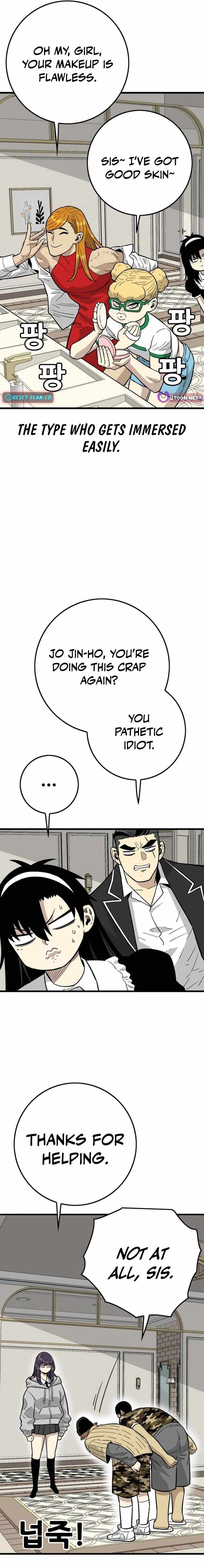 Demon King Ma Seok-Ho — Chapter 29 — page 20