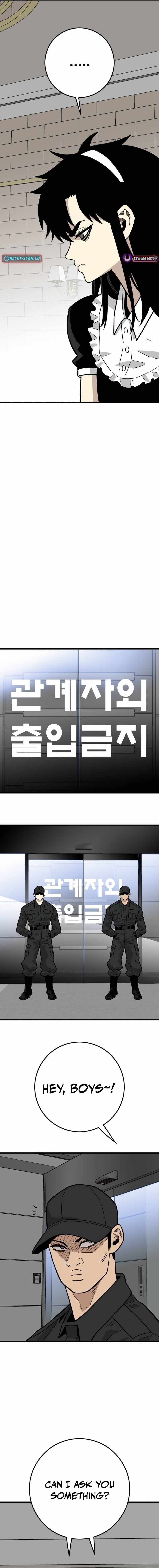 Demon King Ma Seok-Ho — Chapter 29 — page 23