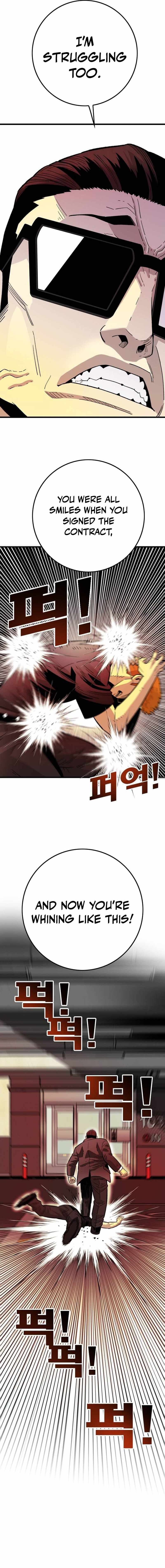Demon King Ma Seok-Ho — Chapter 31 — page 2