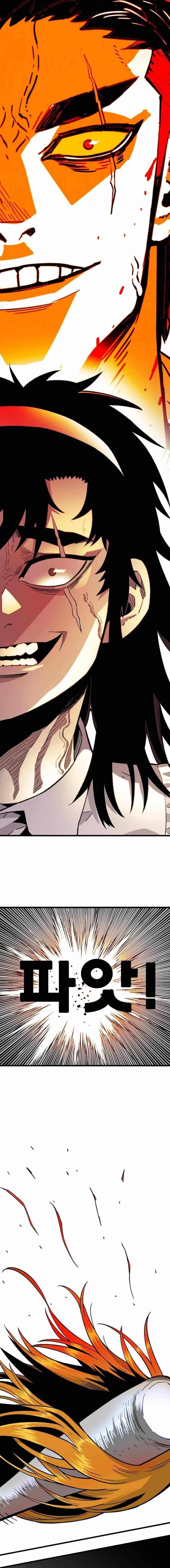 Demon King Ma Seok-Ho — Chapter 31 — page 12