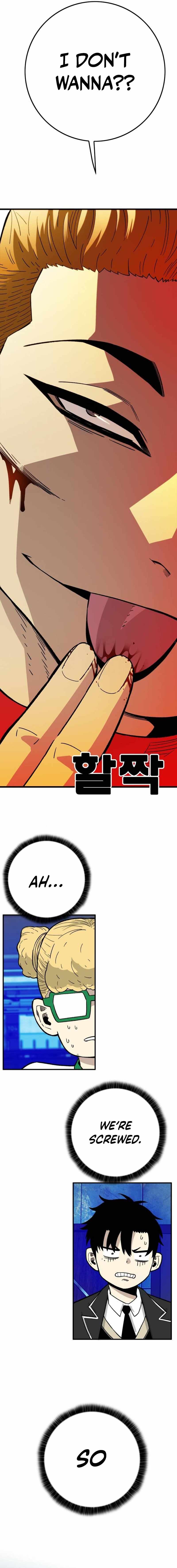 Demon King Ma Seok-Ho — Chapter 31 — page 14