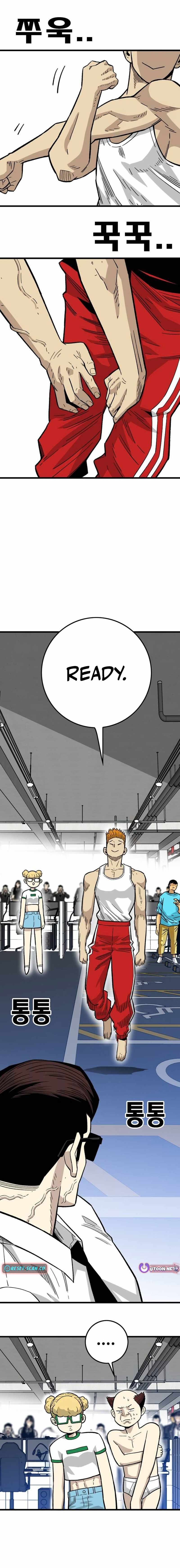 Demon King Ma Seok-Ho — Chapter 31 — page 18