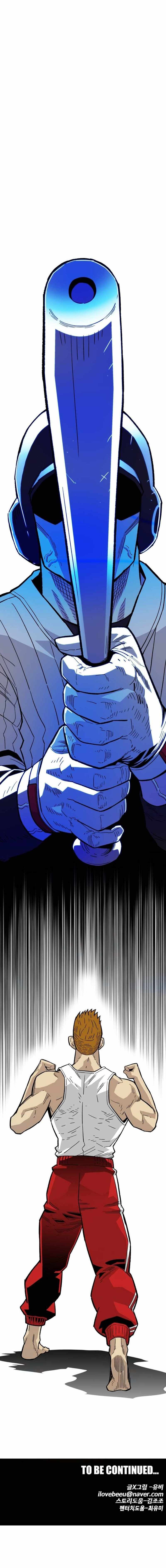 Demon King Ma Seok-Ho — Chapter 31 — page 25
