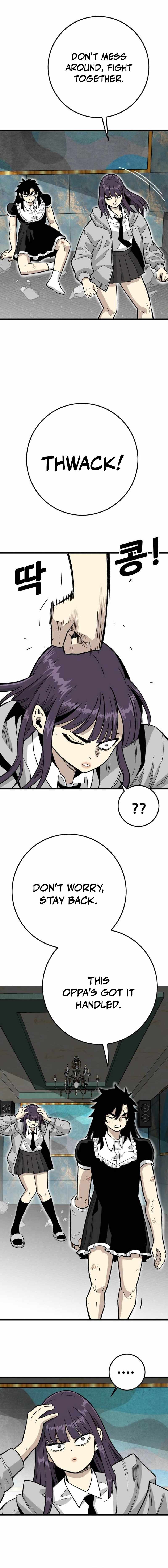 Demon King Ma Seok-Ho — Chapter 32 — page 21