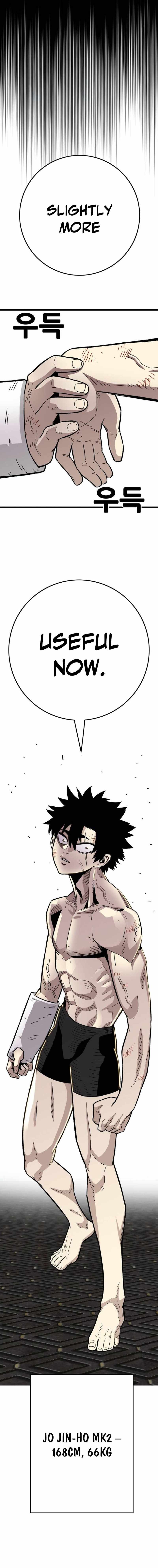 Demon King Ma Seok-Ho — Chapter 32 — page 25