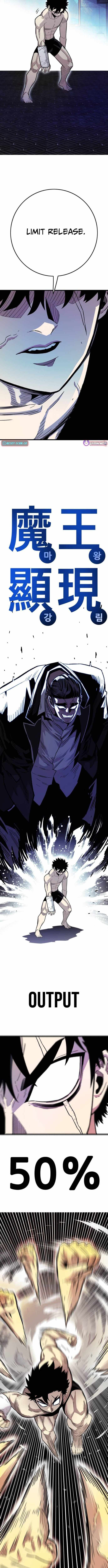 Demon King Ma Seok-Ho — Chapter 33 — page 8