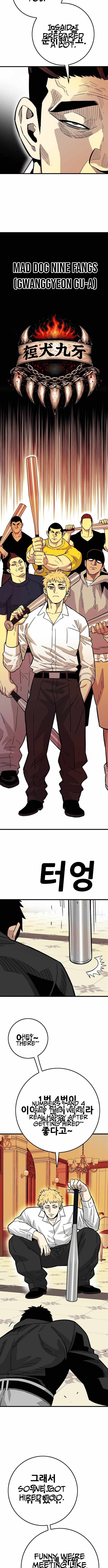 Demon King Ma Seok-Ho — Chapter 34 — page 7