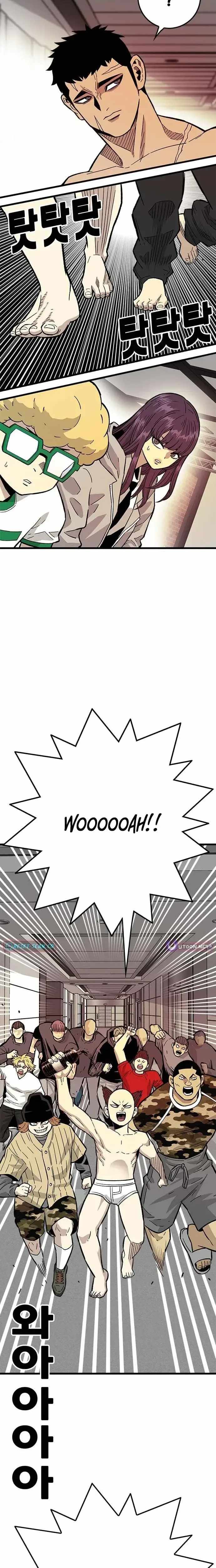 Demon King Ma Seok-Ho — Chapter 36 — page 20