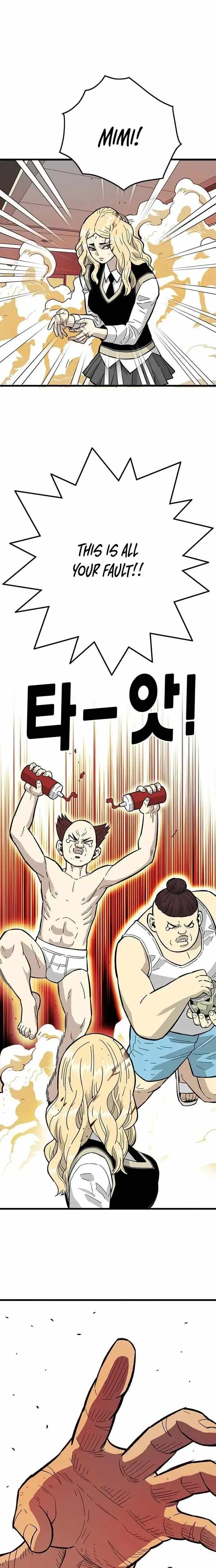 Demon King Ma Seok-Ho — Chapter 36 — page 24