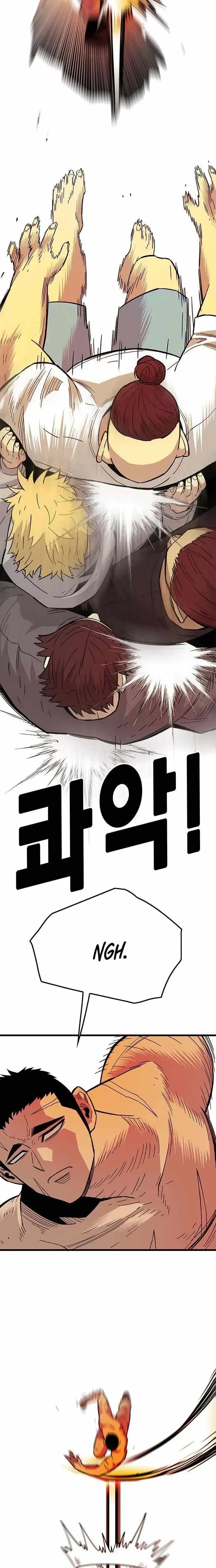 Demon King Ma Seok-Ho — Chapter 36 — page 27