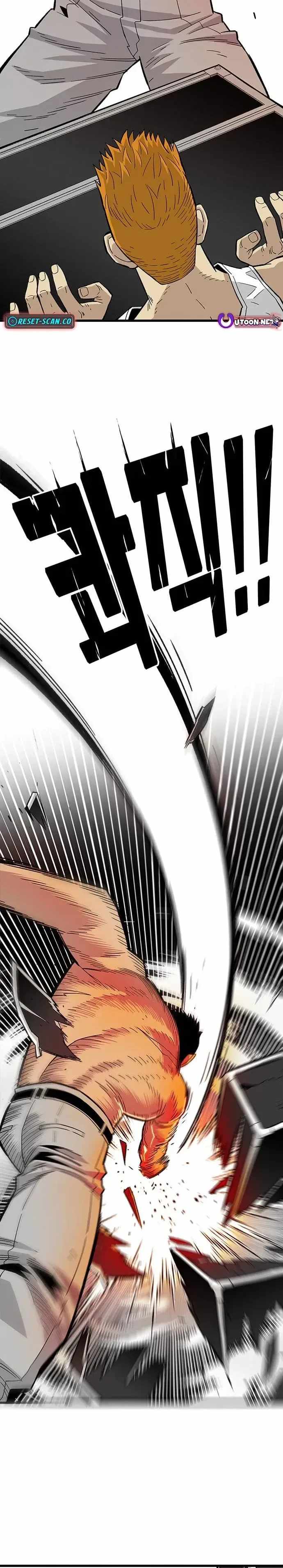 Demon King Ma Seok-Ho — Chapter 37 — page 5