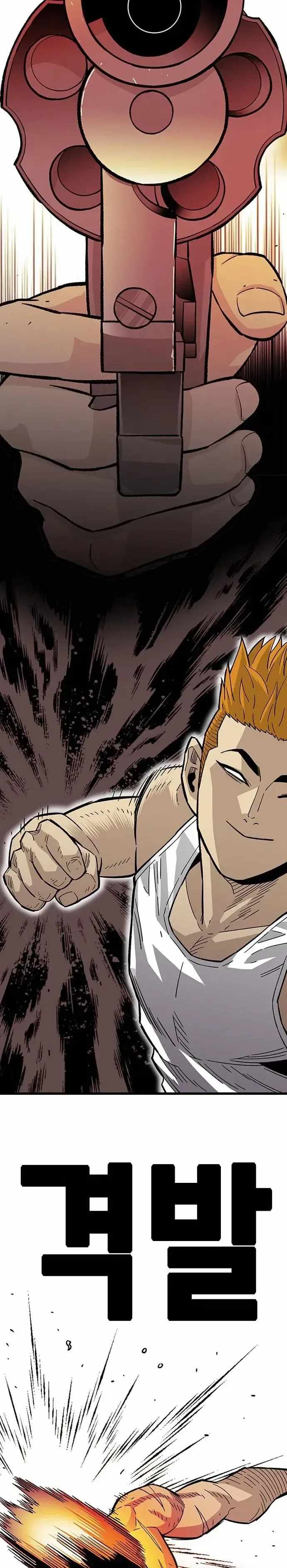 Demon King Ma Seok-Ho — Chapter 37 — page 7