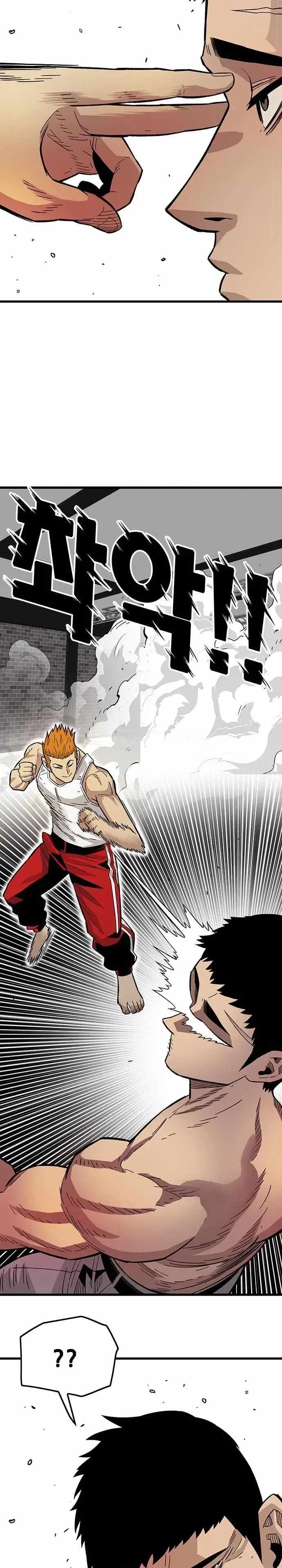 Demon King Ma Seok-Ho — Chapter 37 — page 16