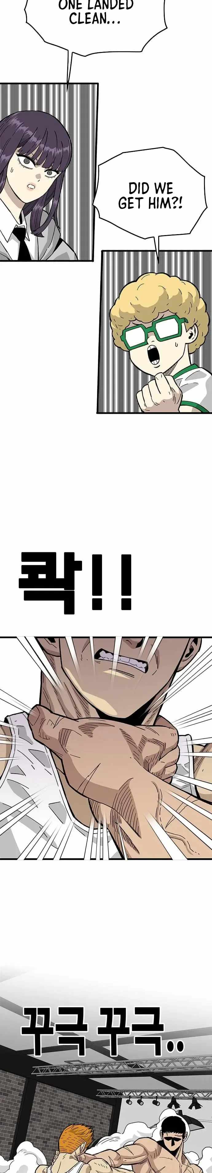 Demon King Ma Seok-Ho — Chapter 37 — page 23