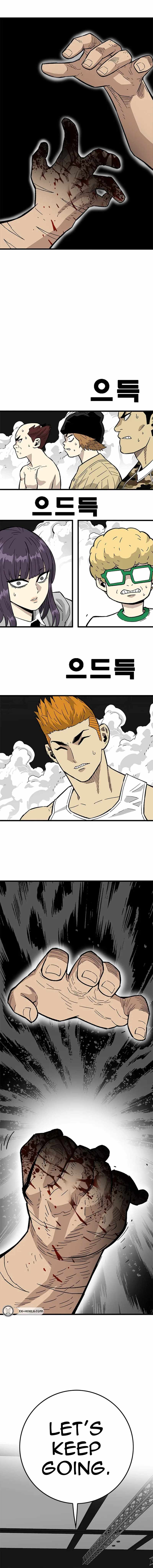 Demon King Ma Seok-Ho — Chapter 38 — page 14
